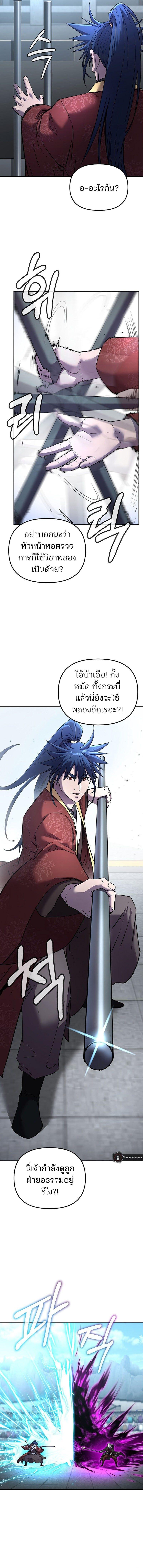 Manga-lc-com อ่านมังงะ อ่านการ์ตูน ออนไลน์ ฟรี The Reborn Ranker Chronicles ตอนที่ 1 2 3 4 5 6 7 8 9 10 11 12 13 14 ฟรี ไม่มีโฆษณา Manga-lc - อ่าน มังงะ อ่าน การ์ตูน ออนไลน์ อ่านมังงะ ฟรี