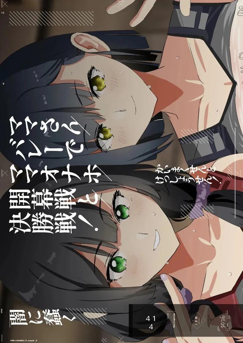 Doujin-Lc- อ่าน โดจิน มังฮวา เกาหลี ญี่ปุ่น จีน แปลไทย ลูกวอลเลย์ของคุณเเม่ (Dokurosan) ตอนที่ 1 2 3 4 5 6 7 8 9 10 11 12 13 14 ฟรี ไม่มีโฆษณา อ่าน โดจิน Manhwa เกาหลี ญี่ปุ่น จีน เรามีครบ คัดมาให้เน้นๆ โดจิน 18+ รับประกันความฟินโดย  Doujin Lc