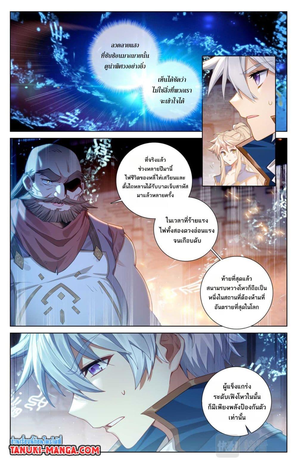 Manga-lc-com อ่านมังงะ อ่านการ์ตูน ออนไลน์ ฟรี Absolute Resonance ตอนที่ 1 2 3 4 5 6 7 8 9 10 11 12 13 14 ฟรี ไม่มีโฆษณา Manga-lc - อ่าน มังงะ อ่าน การ์ตูน ออนไลน์ อ่านมังงะ ฟรี
