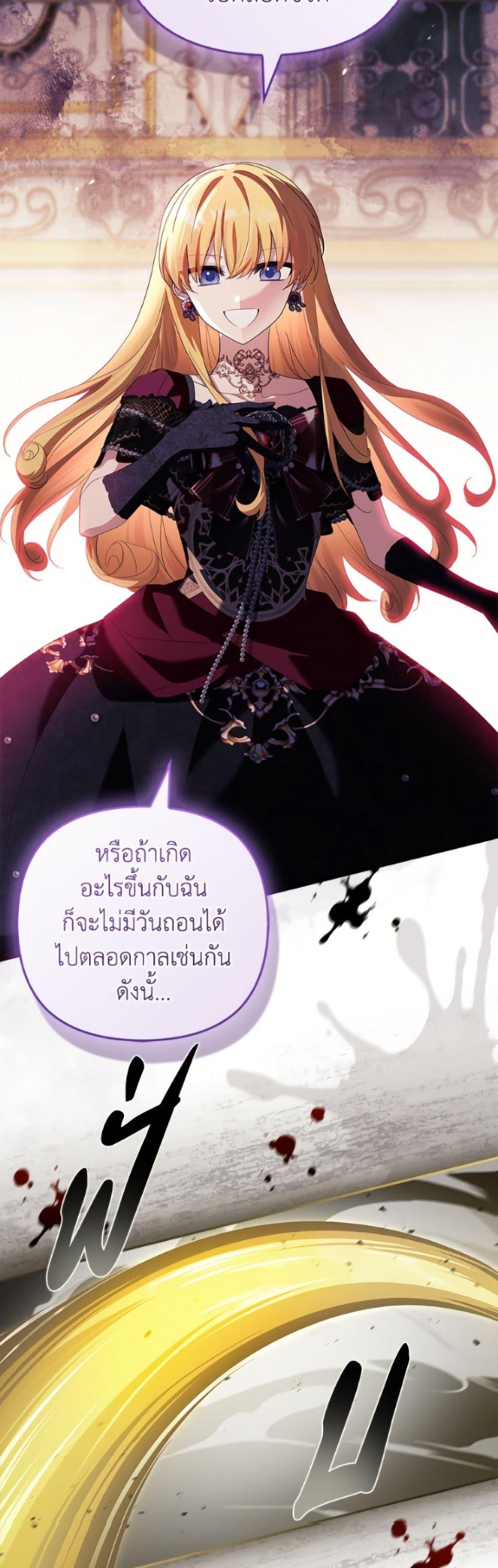 Manga-lc-com อ่านมังงะ อ่านการ์ตูน ออนไลน์ ฟรี The Youngest Daughter of the Villainous Duke ตอนที่ 1 2 3 4 5 6 7 8 9 10 11 12 13 14 ฟรี ไม่มีโฆษณา Manga-lc - อ่าน มังงะ อ่าน การ์ตูน ออนไลน์ อ่านมังงะ ฟรี