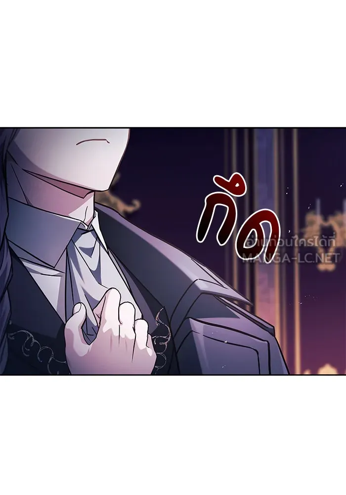 ผมไม่ได้เก่งอย่างที่คิด ตอนที่ 68 รูปที่ 69