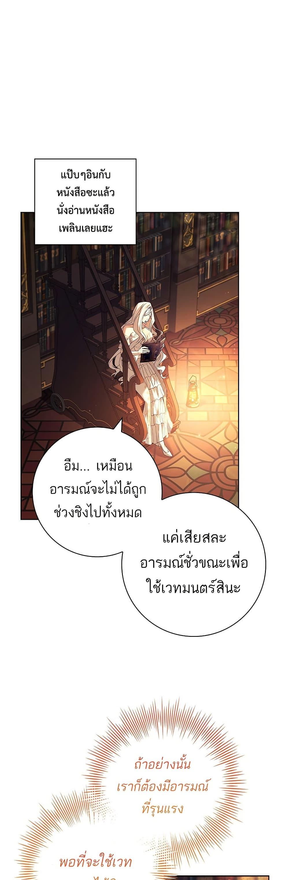 Manga-lc-com อ่านมังงะ อ่านการ์ตูน ออนไลน์ ฟรี Honey, Why Can’t We Get a Divorce ตอนที่ 1 2 3 4 5 6 7 8 9 10 11 12 13 14 ฟรี ไม่มีโฆษณา Manga-lc - อ่าน มังงะ อ่าน การ์ตูน ออนไลน์ อ่านมังงะ ฟรี