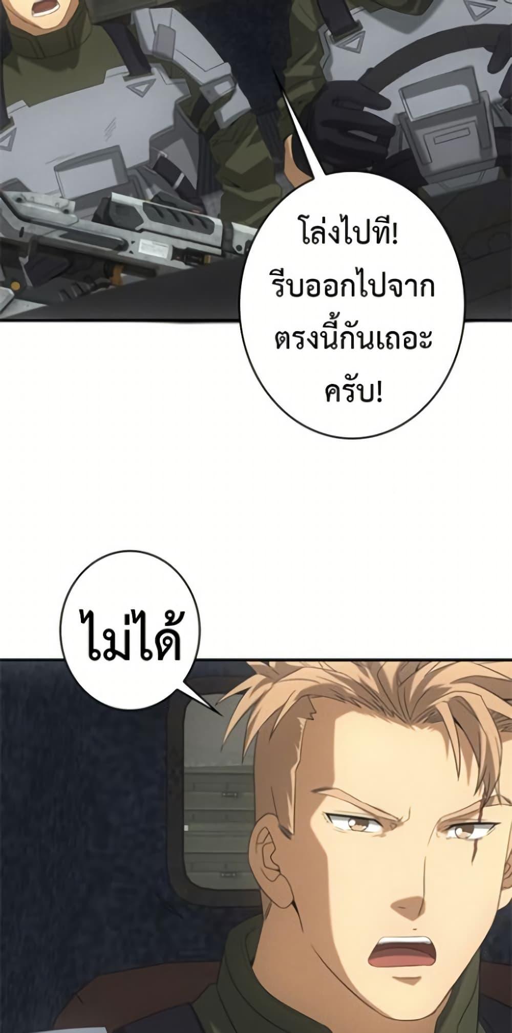 Manga-lc-com อ่านมังงะ อ่านการ์ตูน ออนไลน์ ฟรี Irasshaimase Shuumatsu Sekai ตอนที่ 1 2 3 4 5 6 7 8 9 10 11 12 13 14 ฟรี ไม่มีโฆษณา Manga-lc - อ่าน มังงะ อ่าน การ์ตูน ออนไลน์ อ่านมังงะ ฟรี