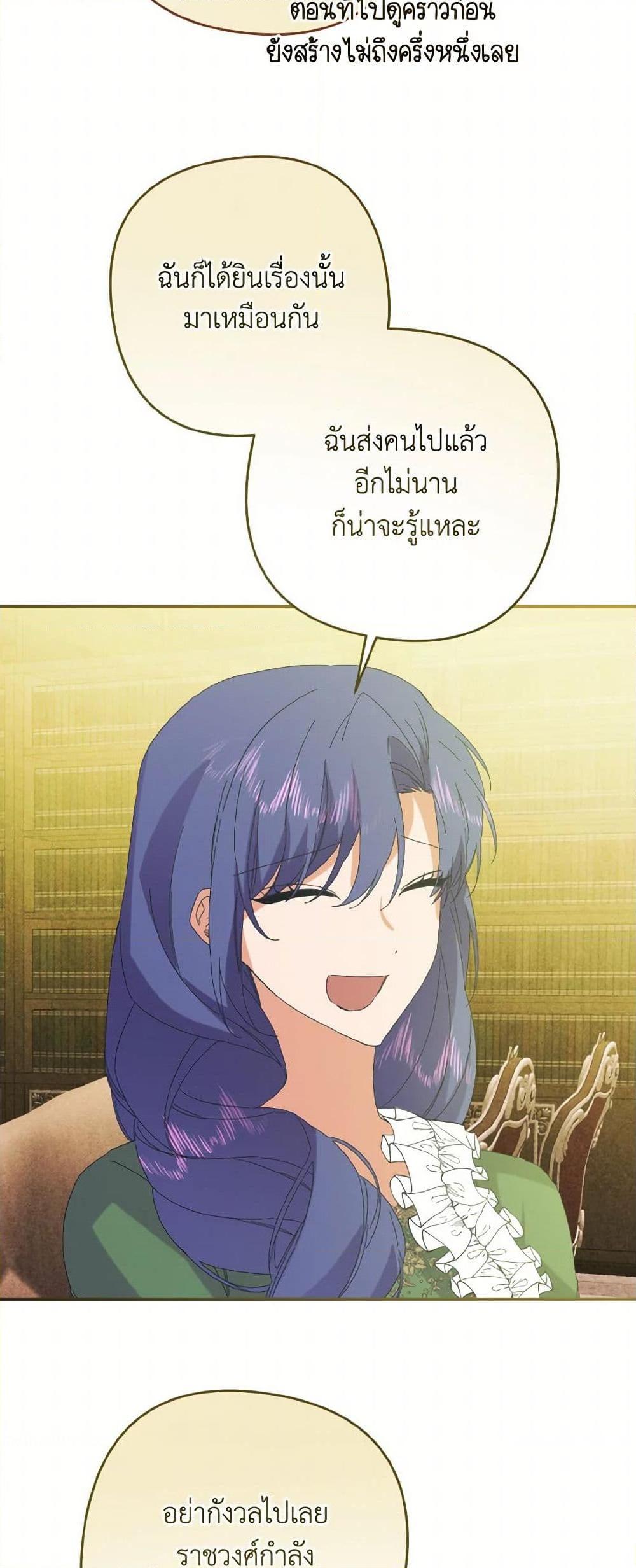 Manga-lc-com อ่านมังงะ อ่านการ์ตูน ออนไลน์ ฟรี I Tamed the Duke ตอนที่ 1 2 3 4 5 6 7 8 9 10 11 12 13 14 ฟรี ไม่มีโฆษณา Manga-lc - อ่าน มังงะ อ่าน การ์ตูน ออนไลน์ อ่านมังงะ ฟรี