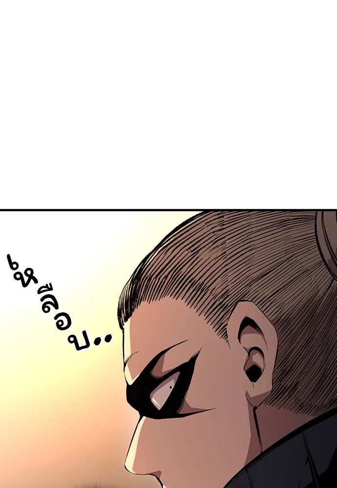 King Game ตอนที่ 54 ถ้าเล่นซ่อนกล้องก็บอกมาตรง ๆ รูปที่ 127