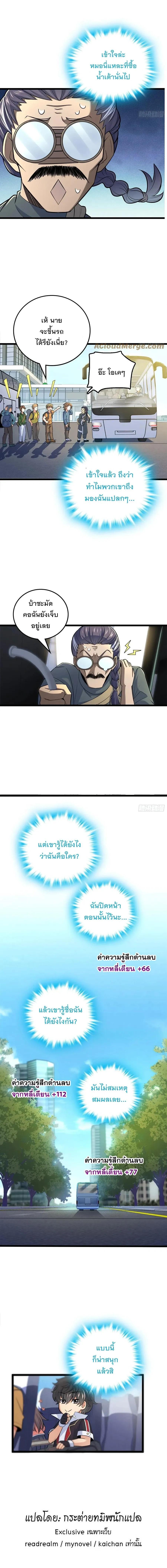 Manga-lc-com อ่านมังงะ อ่านการ์ตูน ออนไลน์ ฟรี Spare Me, Great Lord! ตอนที่ 1 2 3 4 5 6 7 8 9 10 11 12 13 14 ฟรี ไม่มีโฆษณา Manga-lc - อ่าน มังงะ อ่าน การ์ตูน ออนไลน์ อ่านมังงะ ฟรี