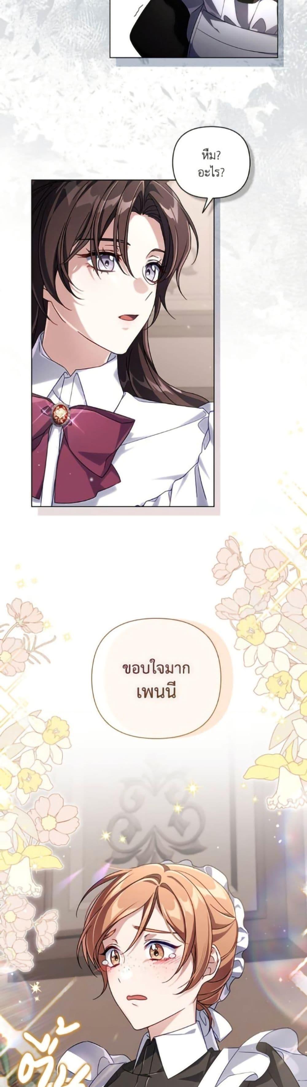 Manga-lc-com อ่านมังงะ อ่านการ์ตูน ออนไลน์ ฟรี Villainess Streamer ตอนที่ 1 2 3 4 5 6 7 8 9 10 11 12 13 14 ฟรี ไม่มีโฆษณา Manga-lc - อ่าน มังงะ อ่าน การ์ตูน ออนไลน์ อ่านมังงะ ฟรี