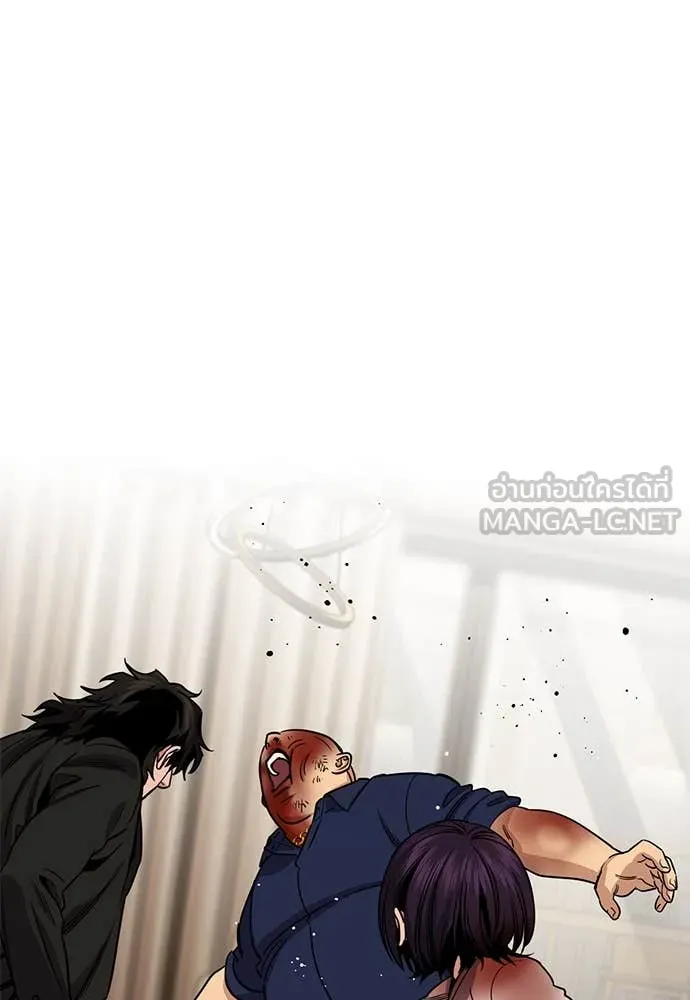 การศึกษาที่แท้จริง ตอนที่ 235 รูปที่ 29