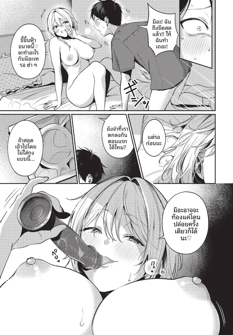 Doujin-Lc- อ่าน โดจิน มังฮวา เกาหลี ญี่ปุ่น จีน แปลไทย COMIC BAVEL 2026-10 ตอนที่ 1 2 3 4 5 6 7 8 9 10 11 12 13 14 ฟรี ไม่มีโฆษณา อ่าน โดจิน Manhwa เกาหลี ญี่ปุ่น จีน เรามีครบ คัดมาให้เน้นๆ โดจิน 18+ รับประกันความฟินโดย  Doujin Lc