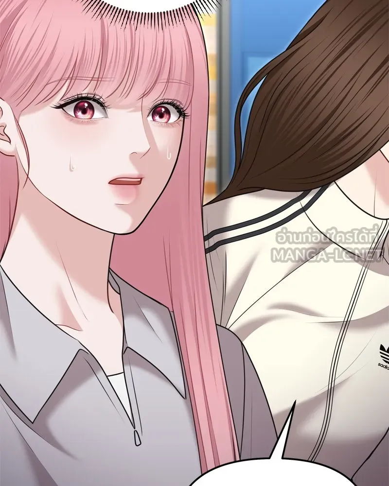 จ้า แม่คนสวย ตอนที่ 19 รูปที่ 63