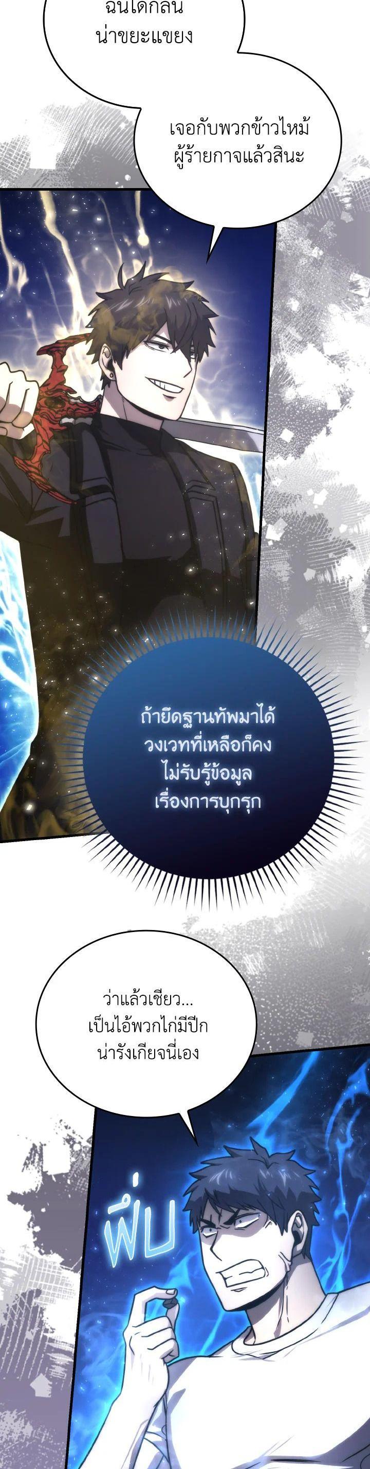 Manga-lc-com อ่านมังงะ อ่านการ์ตูน ออนไลน์ ฟรี The Demon King Levels Up ตอนที่ 1 2 3 4 5 6 7 8 9 10 11 12 13 14 ฟรี ไม่มีโฆษณา Manga-lc - อ่าน มังงะ อ่าน การ์ตูน ออนไลน์ อ่านมังงะ ฟรี