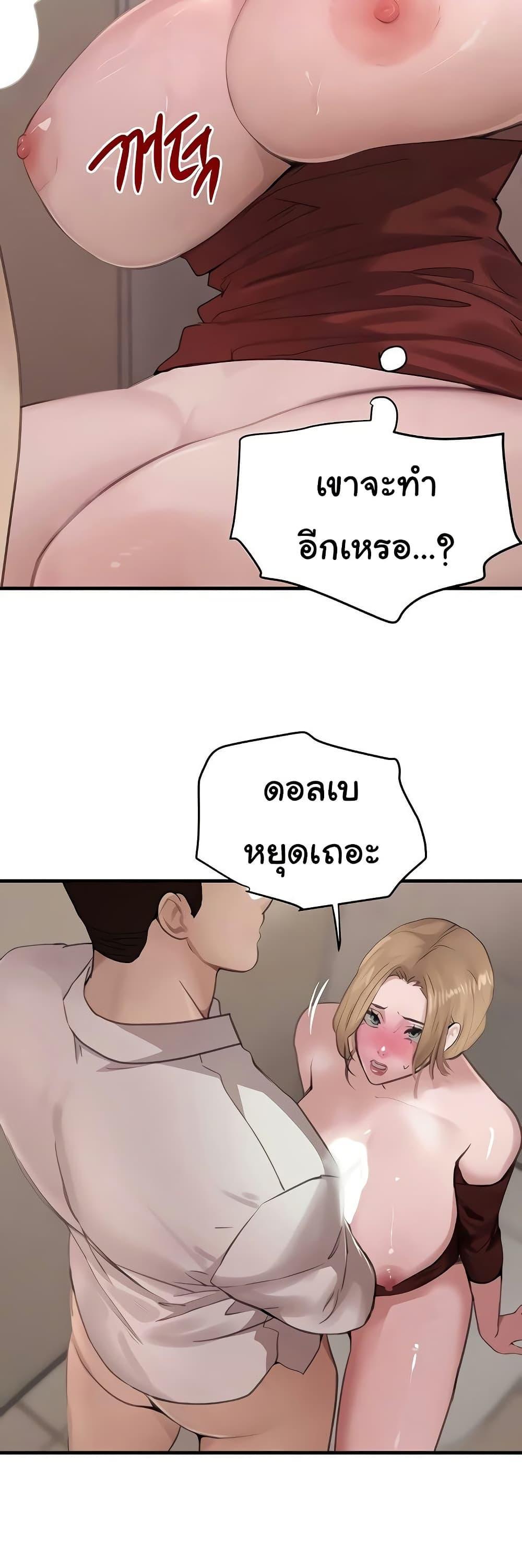 Doujin-Lc- อ่าน โดจิน มังฮวา เกาหลี ญี่ปุ่น จีน แปลไทย The Boss’s Daughter ตอนที่ 1 2 3 4 5 6 7 8 9 10 11 12 13 14 ฟรี ไม่มีโฆษณา อ่าน โดจิน Manhwa เกาหลี ญี่ปุ่น จีน เรามีครบ คัดมาให้เน้นๆ โดจิน 18+ รับประกันความฟินโดย  Doujin Lc