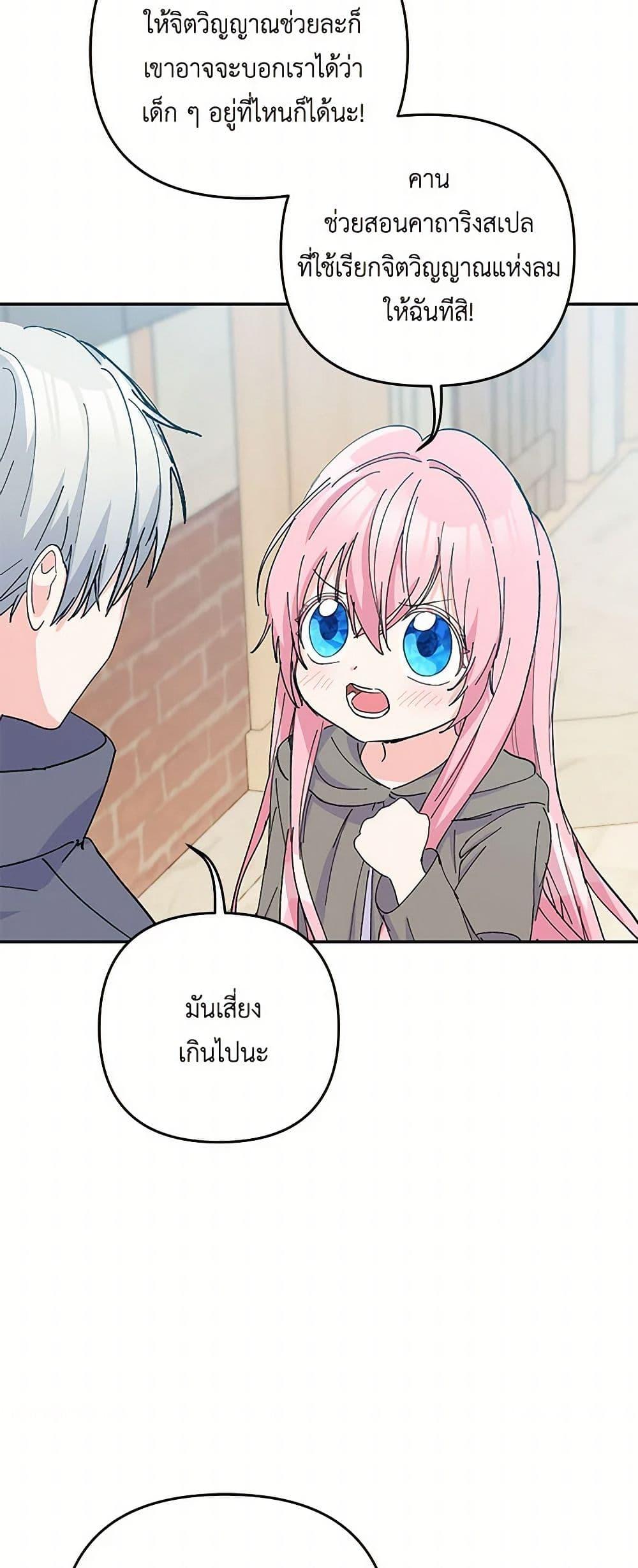 Manga-lc-com อ่านมังงะ อ่านการ์ตูน ออนไลน์ ฟรี Our Little Empress ตอนที่ 1 2 3 4 5 6 7 8 9 10 11 12 13 14 ฟรี ไม่มีโฆษณา Manga-lc - อ่าน มังงะ อ่าน การ์ตูน ออนไลน์ อ่านมังงะ ฟรี