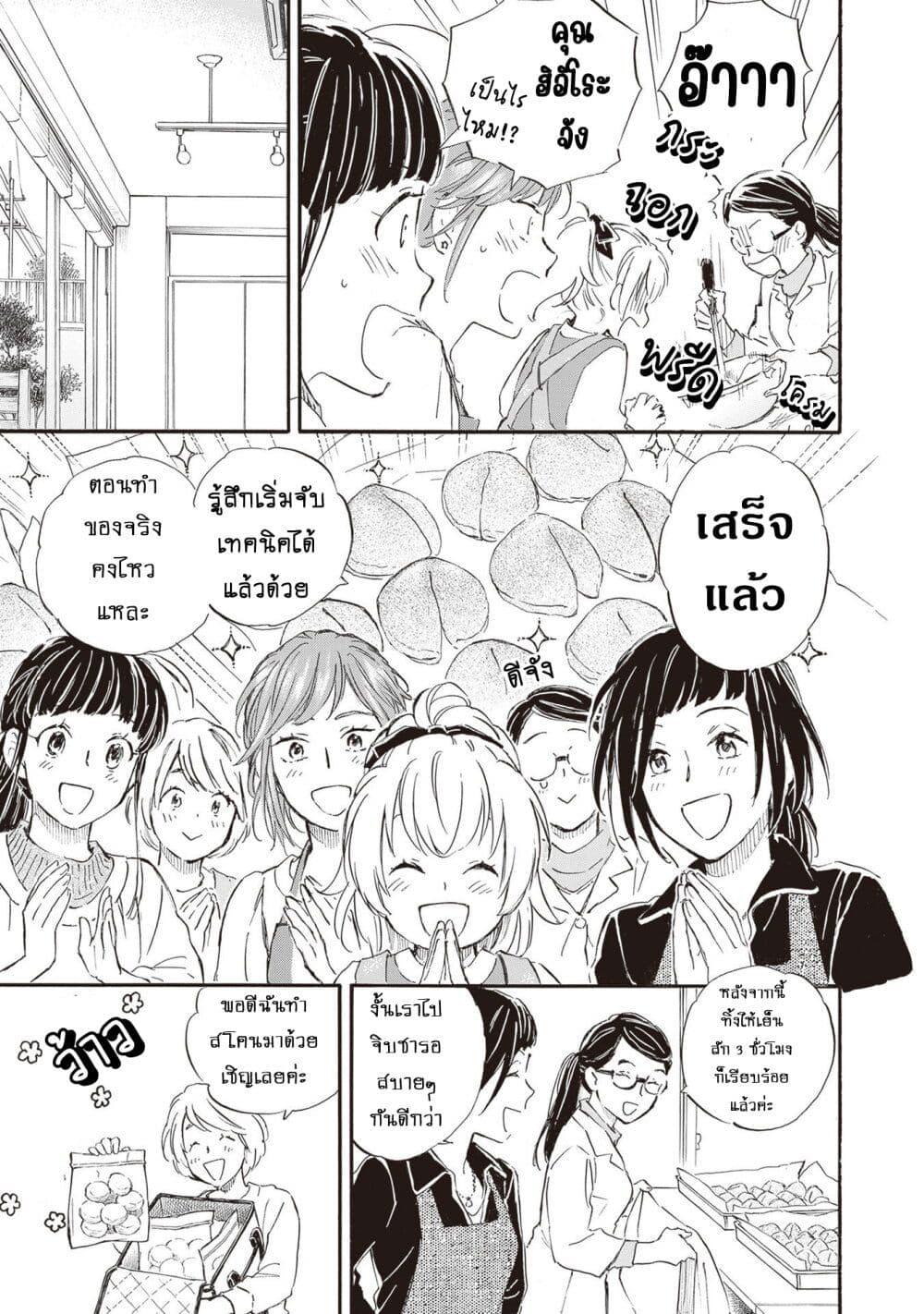 Manga-lc-com อ่านมังงะ อ่านการ์ตูน ออนไลน์ ฟรี Deaimon ตอนที่ 1 2 3 4 5 6 7 8 9 10 11 12 13 14 ฟรี ไม่มีโฆษณา Manga-lc - อ่าน มังงะ อ่าน การ์ตูน ออนไลน์ อ่านมังงะ ฟรี