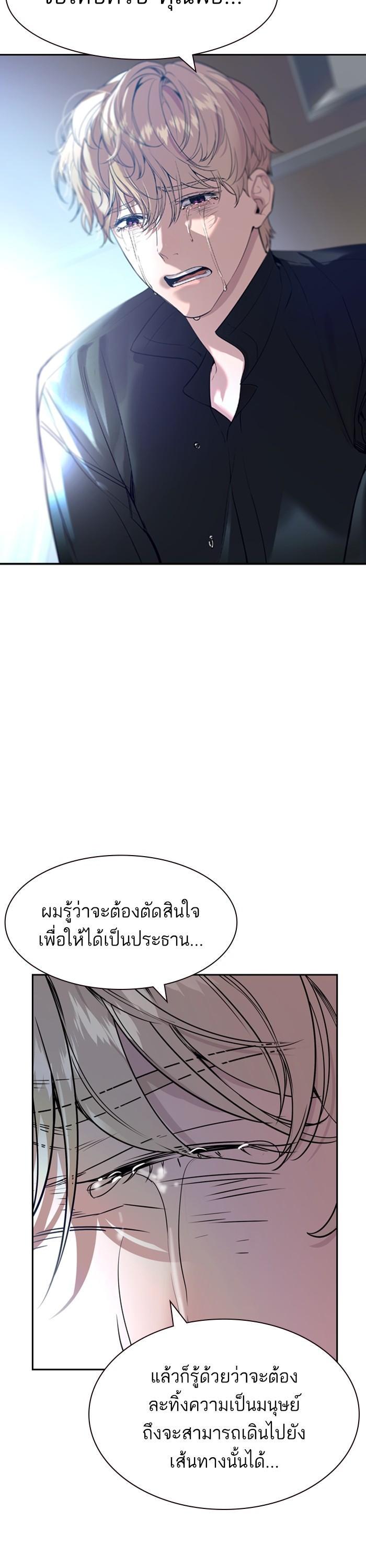 Manga-lc-com อ่านมังงะ อ่านการ์ตูน ออนไลน์ ฟรี The World Is Money and Power กลโกงโลกพนัน ตอนที่ 1 2 3 4 5 6 7 8 9 10 11 12 13 14 ฟรี ไม่มีโฆษณา Manga-lc - อ่าน มังงะ อ่าน การ์ตูน ออนไลน์ อ่านมังงะ ฟรี