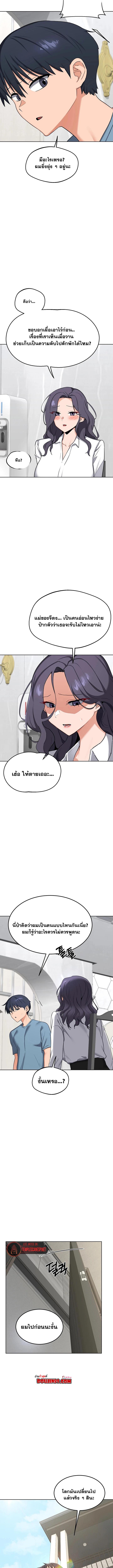Doujin-Lc- อ่าน โดจิน มังฮวา เกาหลี ญี่ปุ่น จีน แปลไทย MILF Exchange Plan ตอนที่ 1 2 3 4 5 6 7 8 9 10 11 12 13 14 ฟรี ไม่มีโฆษณา อ่าน โดจิน Manhwa เกาหลี ญี่ปุ่น จีน เรามีครบ คัดมาให้เน้นๆ โดจิน 18+ รับประกันความฟินโดย  Doujin Lc