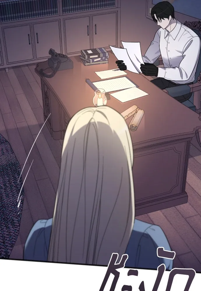 จำเลยหัวใจ ตอนที่ 44 รูปที่ 43