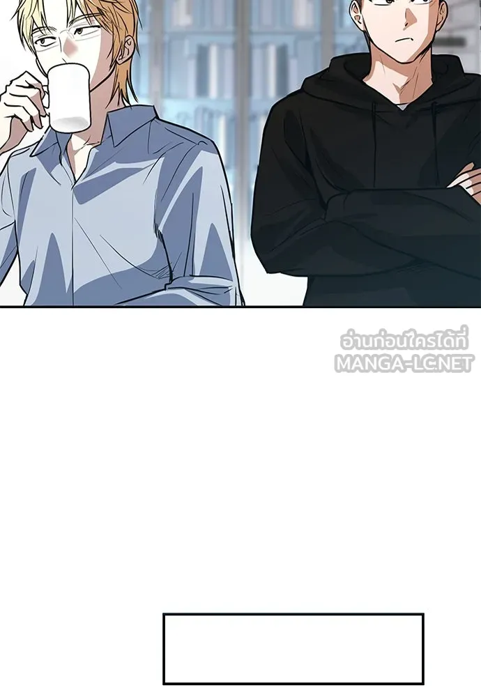 บันทึกรักลูกสาวเจ้าพ่อ ตอนที่ 8 รูปที่ 75