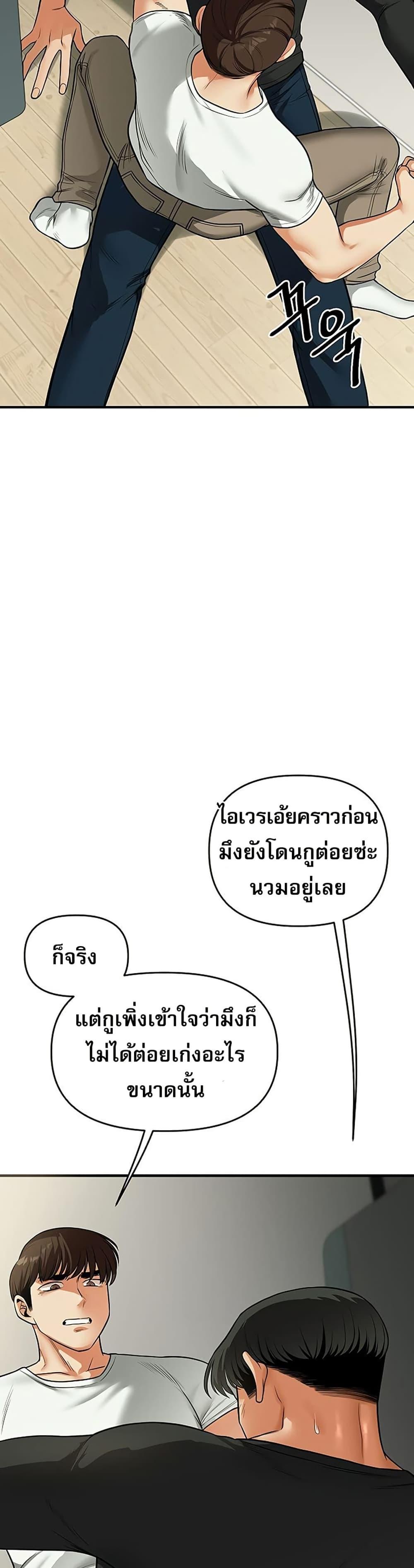 Doujin-Lc- อ่าน โดจิน มังฮวา เกาหลี ญี่ปุ่น จีน แปลไทย Relationship Reversal ตอนที่ 1 2 3 4 5 6 7 8 9 10 11 12 13 14 ฟรี ไม่มีโฆษณา อ่าน โดจิน Manhwa เกาหลี ญี่ปุ่น จีน เรามีครบ คัดมาให้เน้นๆ โดจิน 18+ รับประกันความฟินโดย  Doujin Lc
