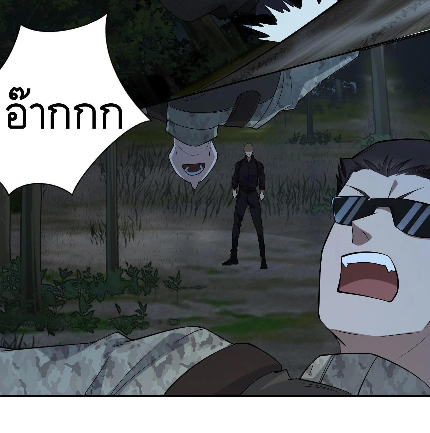 Manga-lc-com อ่านมังงะ อ่านการ์ตูน ออนไลน์ ฟรี The First Order ตอนที่ 1 2 3 4 5 6 7 8 9 10 11 12 13 14 ฟรี ไม่มีโฆษณา Manga-lc - อ่าน มังงะ อ่าน การ์ตูน ออนไลน์ อ่านมังงะ ฟรี