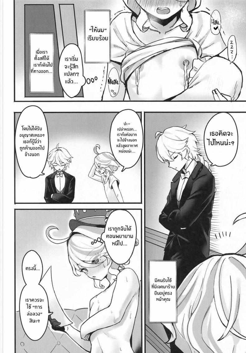 Doujin-Lc- อ่าน โดจิน มังฮวา เกาหลี ญี่ปุ่น จีน แปลไทย บอร์ดเกมสำหรับเธอ(C104) [GlowMercury (Sukoyakagumi)] Otona no Tetosia ตอนที่ 1 2 3 4 5 6 7 8 9 10 11 12 13 14 ฟรี ไม่มีโฆษณา อ่าน โดจิน Manhwa เกาหลี ญี่ปุ่น จีน เรามีครบ คัดมาให้เน้นๆ โดจิน 18+ รับประกันความฟินโดย  Doujin Lc