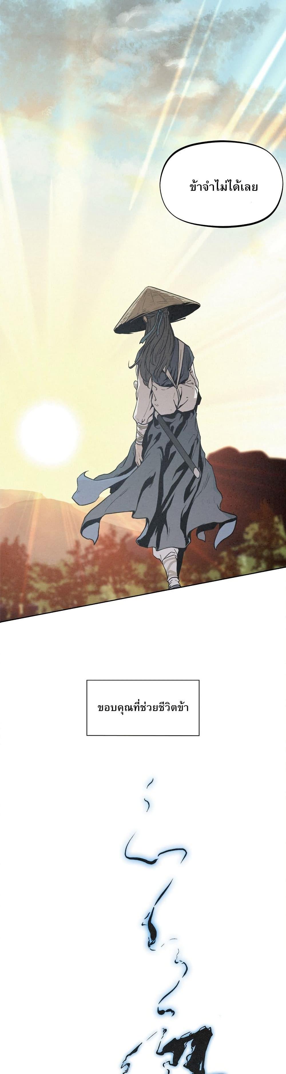 Manga-lc-com อ่านมังงะ อ่านการ์ตูน ออนไลน์ ฟรี Spirit Hunter ตอนที่ 1 2 3 4 5 6 7 8 9 10 11 12 13 14 ฟรี ไม่มีโฆษณา Manga-lc - อ่าน มังงะ อ่าน การ์ตูน ออนไลน์ อ่านมังงะ ฟรี