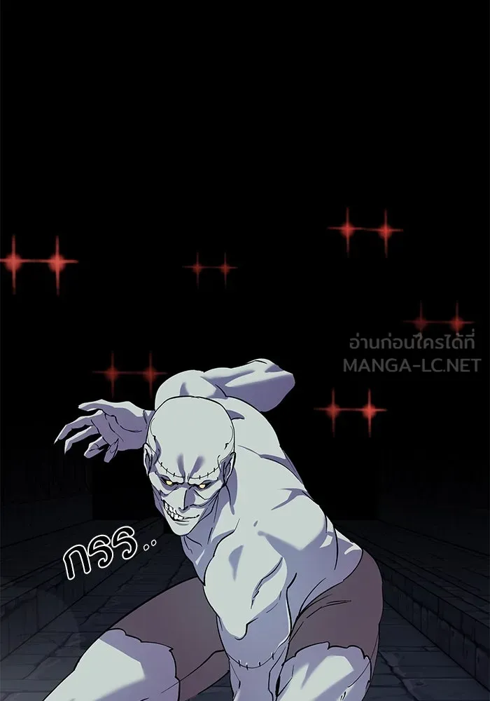 หวานใจสุดโหดโหมดเชื่อง ตอนที่ 78 รูปที่ 33