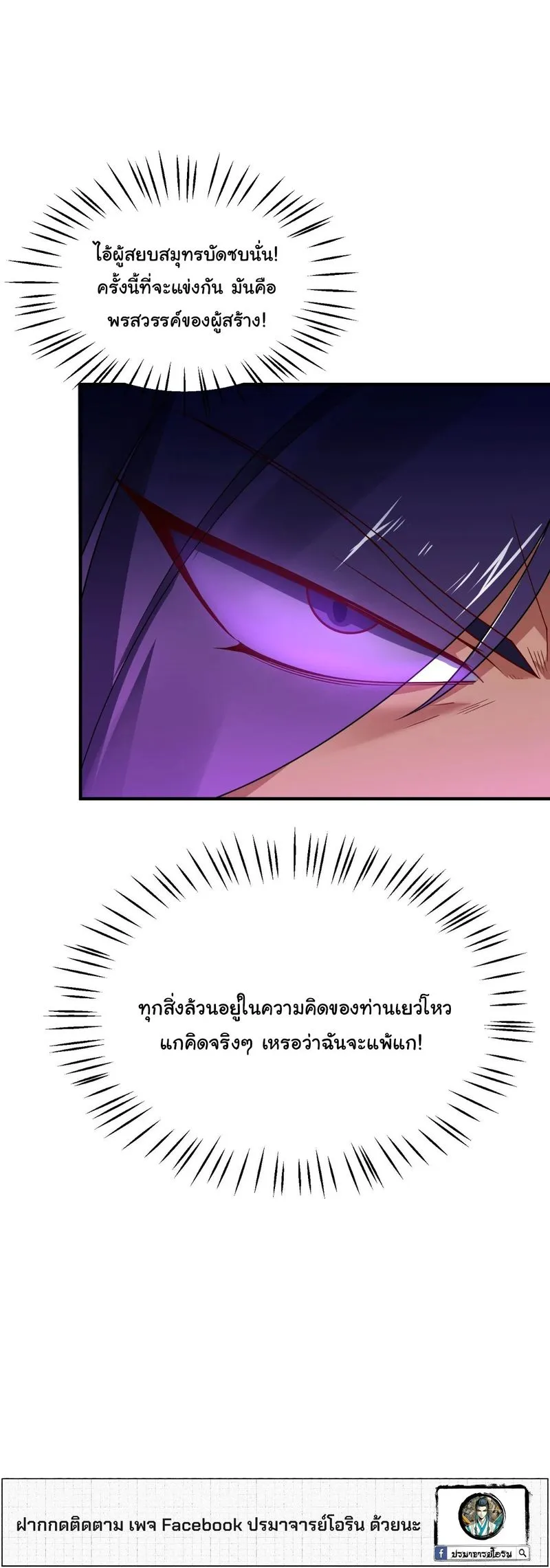 Manga-lc-com อ่านมังงะ อ่านการ์ตูน ออนไลน์ ฟรี Beast Taming Evolution ตอนที่ 1 2 3 4 5 6 7 8 9 10 11 12 13 14 ฟรี ไม่มีโฆษณา Manga-lc - อ่าน มังงะ อ่าน การ์ตูน ออนไลน์ อ่านมังงะ ฟรี