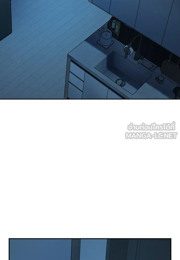 รักแล้วห้ามเลิก ตอนที่ 1 รูปที่ 87