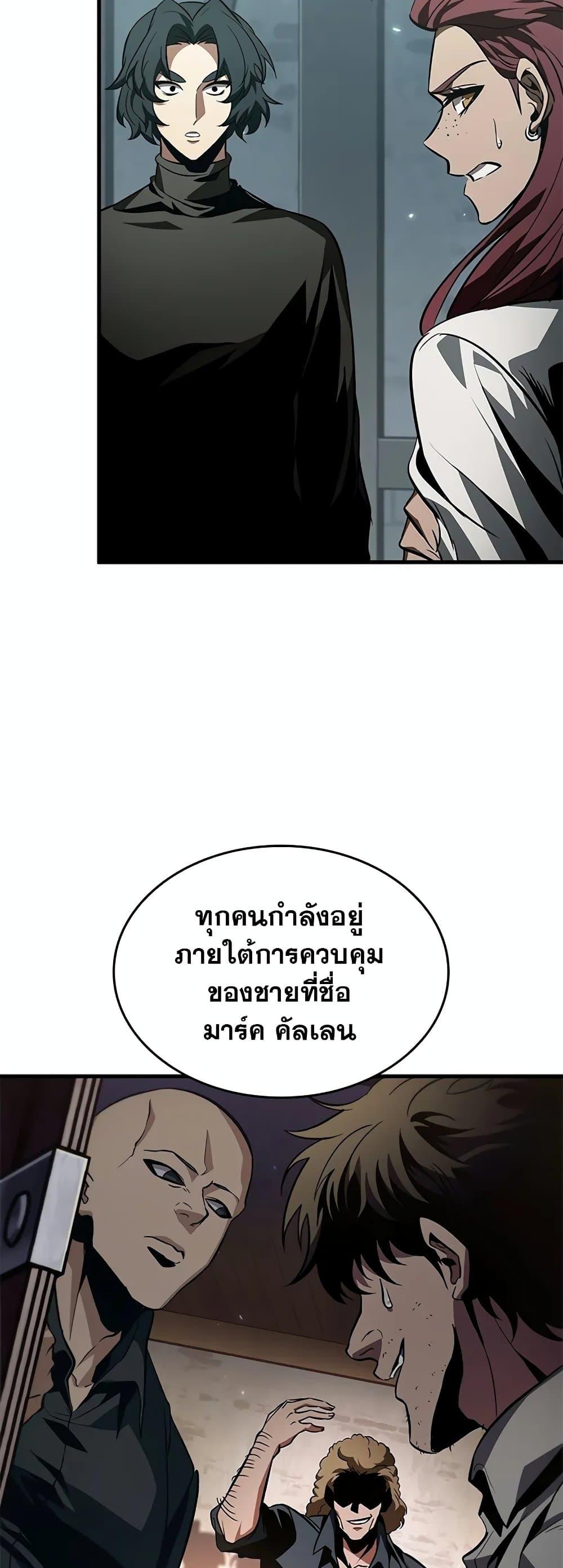 Manga-lc-com อ่านมังงะ อ่านการ์ตูน ออนไลน์ ฟรี Pick Me Up, Infinite Gacha ตอนที่ 1 2 3 4 5 6 7 8 9 10 11 12 13 14 ฟรี ไม่มีโฆษณา Manga-lc - อ่าน มังงะ อ่าน การ์ตูน ออนไลน์ อ่านมังงะ ฟรี