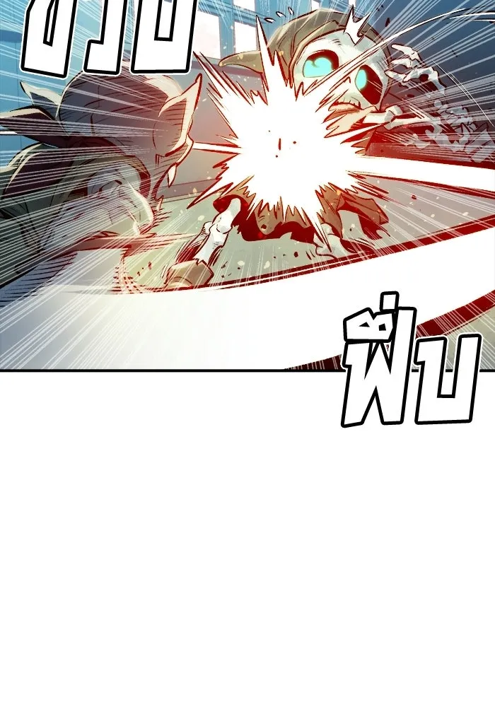 The Lone Necromancer ตอนที่ 2 รูปที่ 97