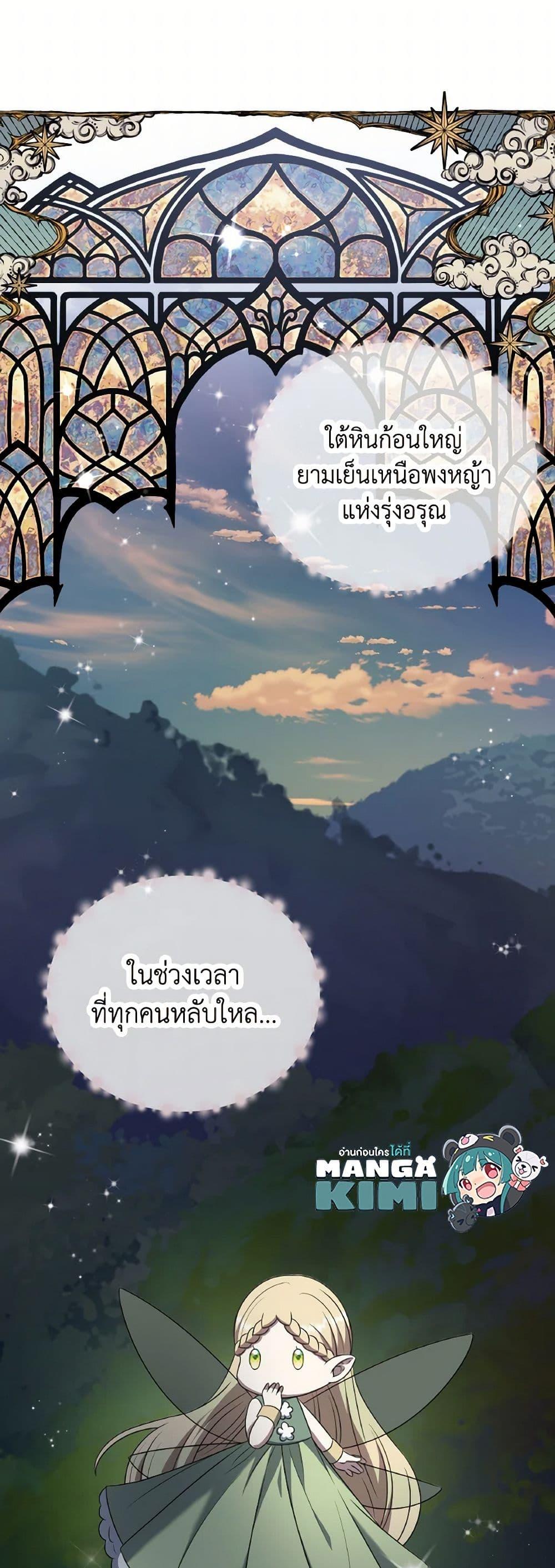 Manga-lc-com อ่านมังงะ อ่านการ์ตูน ออนไลน์ ฟรี I Became The Older Sister of A Regretful Male Lead ตอนที่ 1 2 3 4 5 6 7 8 9 10 11 12 13 14 ฟรี ไม่มีโฆษณา Manga-lc - อ่าน มังงะ อ่าน การ์ตูน ออนไลน์ อ่านมังงะ ฟรี