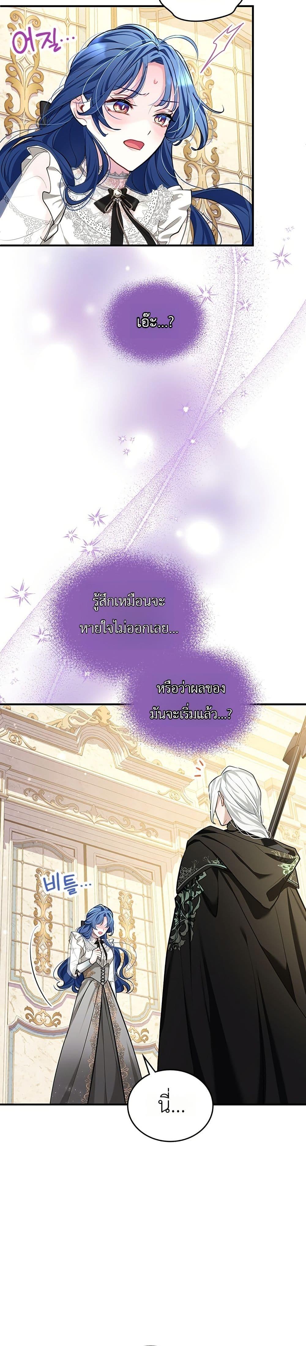 Manga-lc-com อ่านมังงะ อ่านการ์ตูน ออนไลน์ ฟรี 3-Year Contract With the Grim Reaper ตอนที่ 1 2 3 4 5 6 7 8 9 10 11 12 13 14 ฟรี ไม่มีโฆษณา Manga-lc - อ่าน มังงะ อ่าน การ์ตูน ออนไลน์ อ่านมังงะ ฟรี