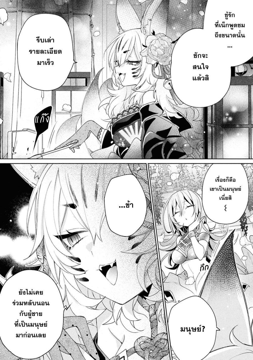 Manga-lc-com อ่านมังงะ อ่านการ์ตูน ออนไลน์ ฟรี Dorei kara no Kitai to Hyouka no sei de Sakushu dekinai no daga ตอนที่ 1 2 3 4 5 6 7 8 9 10 11 12 13 14 ฟรี ไม่มีโฆษณา Manga-lc - อ่าน มังงะ อ่าน การ์ตูน ออนไลน์ อ่านมังงะ ฟรี