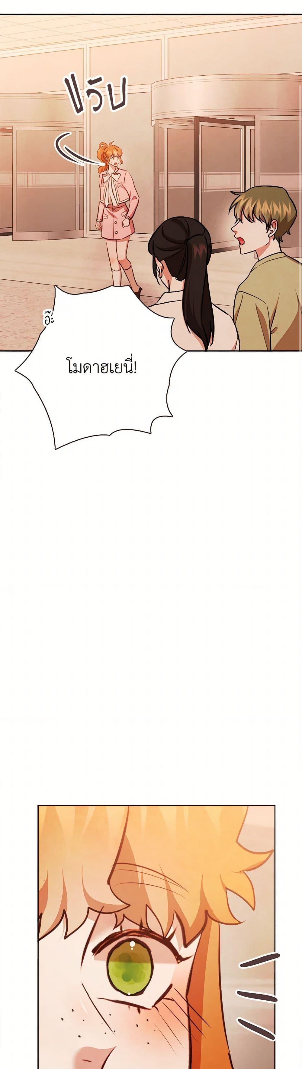 Manga-lc-com อ่านมังงะ อ่านการ์ตูน ออนไลน์ ฟรี Viewer’s Choice – The Dating Show ตอนที่ 1 2 3 4 5 6 7 8 9 10 11 12 13 14 ฟรี ไม่มีโฆษณา Manga-lc - อ่าน มังงะ อ่าน การ์ตูน ออนไลน์ อ่านมังงะ ฟรี