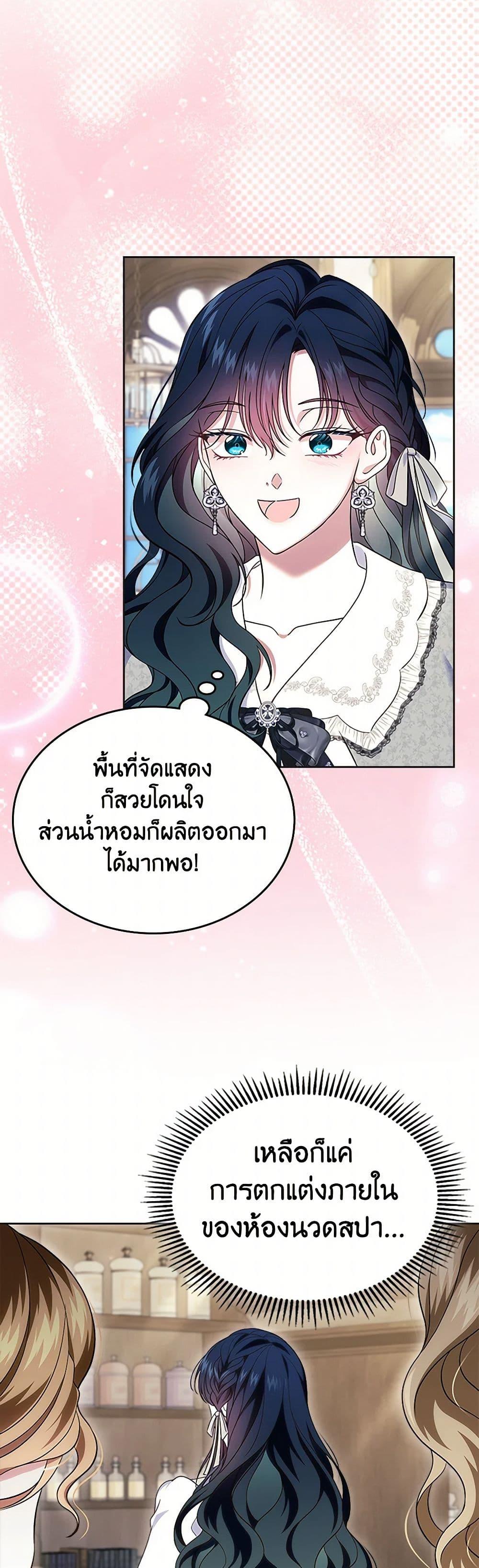 Manga-lc-com อ่านมังงะ อ่านการ์ตูน ออนไลน์ ฟรี I Stole the Heroine’s First Love ตอนที่ 1 2 3 4 5 6 7 8 9 10 11 12 13 14 ฟรี ไม่มีโฆษณา Manga-lc - อ่าน มังงะ อ่าน การ์ตูน ออนไลน์ อ่านมังงะ ฟรี