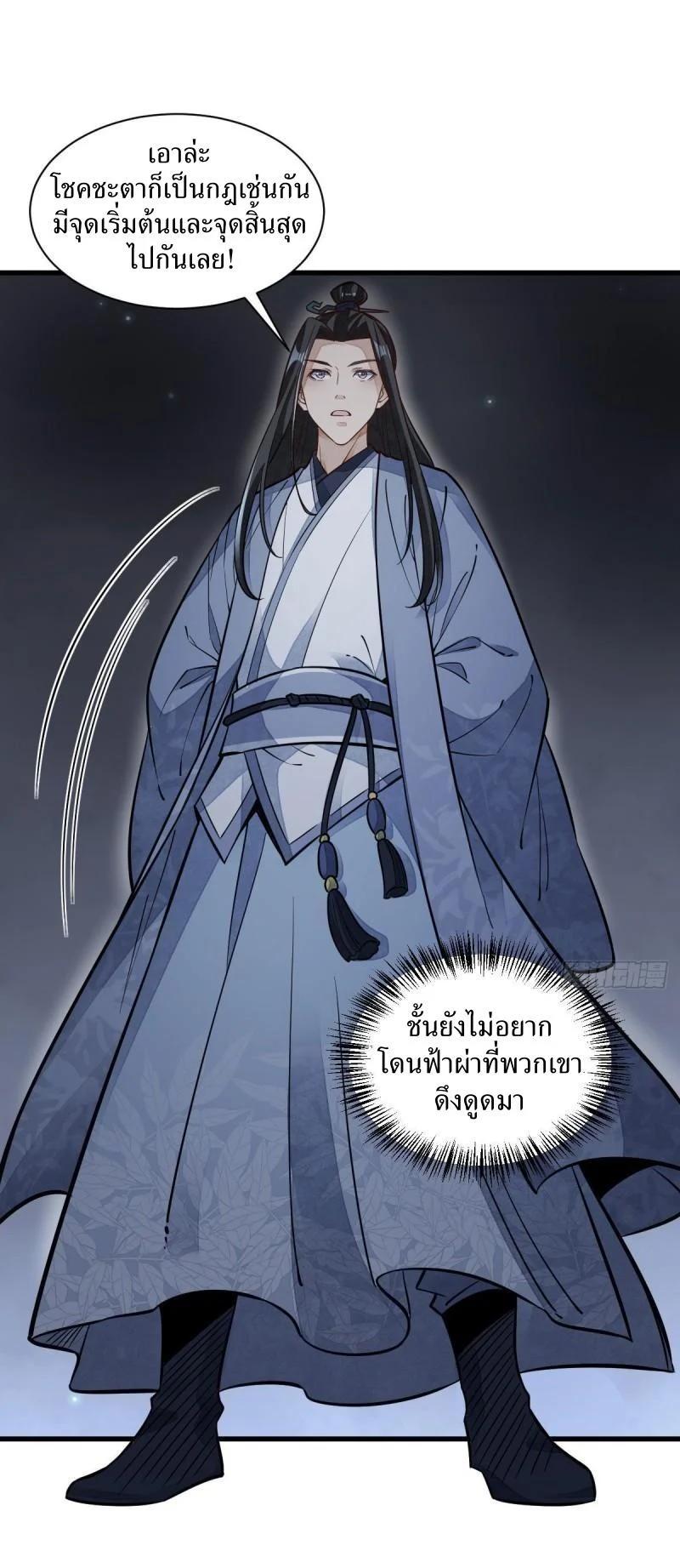 Manga-lc-com อ่านมังงะ อ่านการ์ตูน ออนไลน์ ฟรี Lan Ke Qi Yuan ตอนที่ 1 2 3 4 5 6 7 8 9 10 11 12 13 14 ฟรี ไม่มีโฆษณา Manga-lc - อ่าน มังงะ อ่าน การ์ตูน ออนไลน์ อ่านมังงะ ฟรี