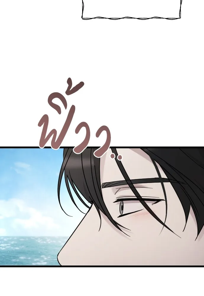 จำเลยหัวใจ ตอนที่ 73 รูปที่ 26