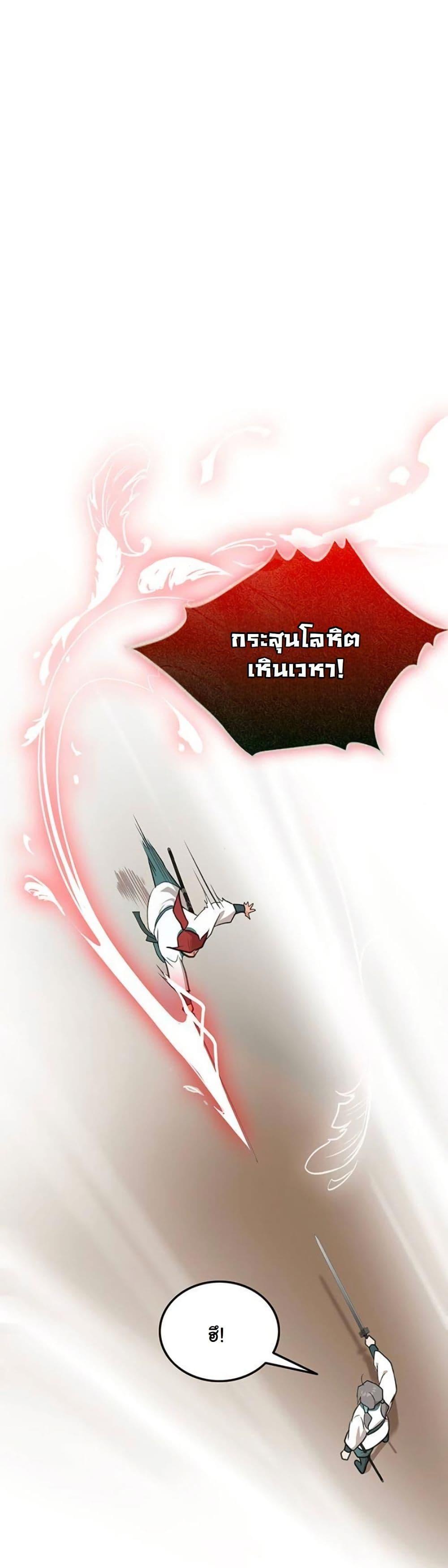 Manga-lc-com อ่านมังงะ อ่านการ์ตูน ออนไลน์ ฟรี My Wife is the Demonic Cult Leader ตอนที่ 1 2 3 4 5 6 7 8 9 10 11 12 13 14 ฟรี ไม่มีโฆษณา Manga-lc - อ่าน มังงะ อ่าน การ์ตูน ออนไลน์ อ่านมังงะ ฟรี