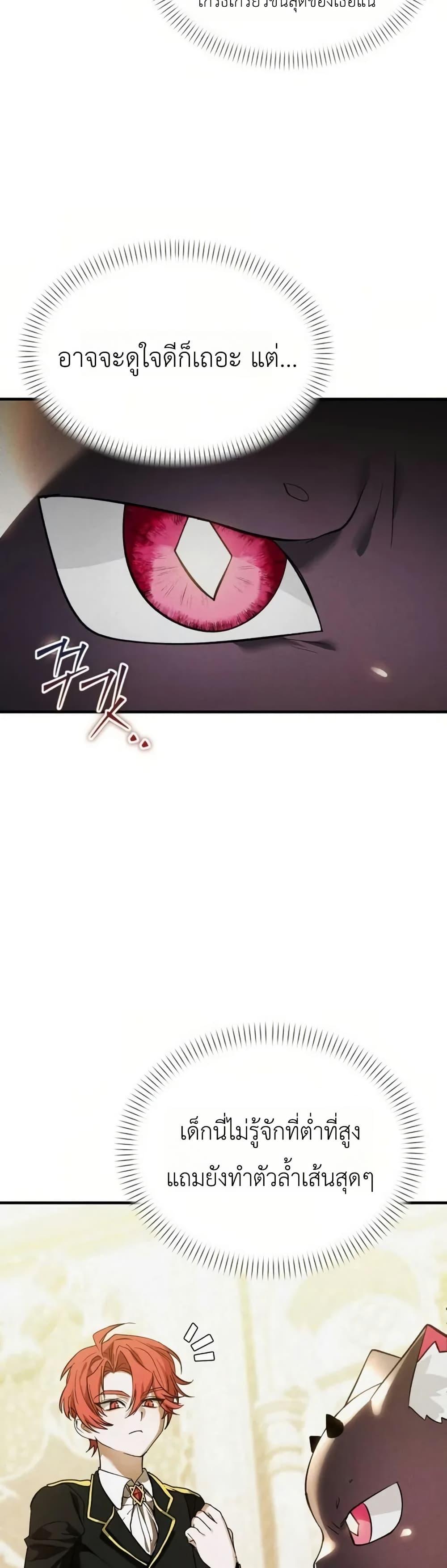 Manga-lc-com อ่านมังงะ อ่านการ์ตูน ออนไลน์ ฟรี One day, I became a hatchling ตอนที่ 1 2 3 4 5 6 7 8 9 10 11 12 13 14 ฟรี ไม่มีโฆษณา Manga-lc - อ่าน มังงะ อ่าน การ์ตูน ออนไลน์ อ่านมังงะ ฟรี