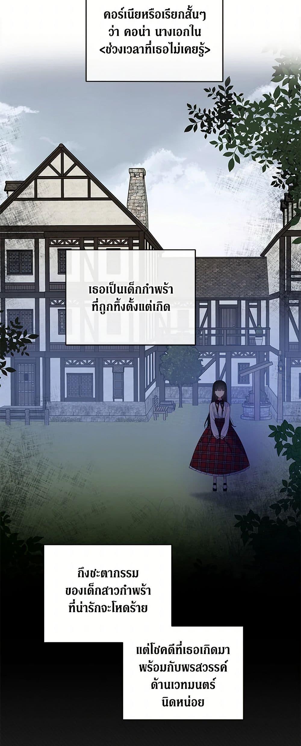 Manga-lc-com อ่านมังงะ อ่านการ์ตูน ออนไลน์ ฟรี Reforming My Regretful Husband ตอนที่ 1 2 3 4 5 6 7 8 9 10 11 12 13 14 ฟรี ไม่มีโฆษณา Manga-lc - อ่าน มังงะ อ่าน การ์ตูน ออนไลน์ อ่านมังงะ ฟรี