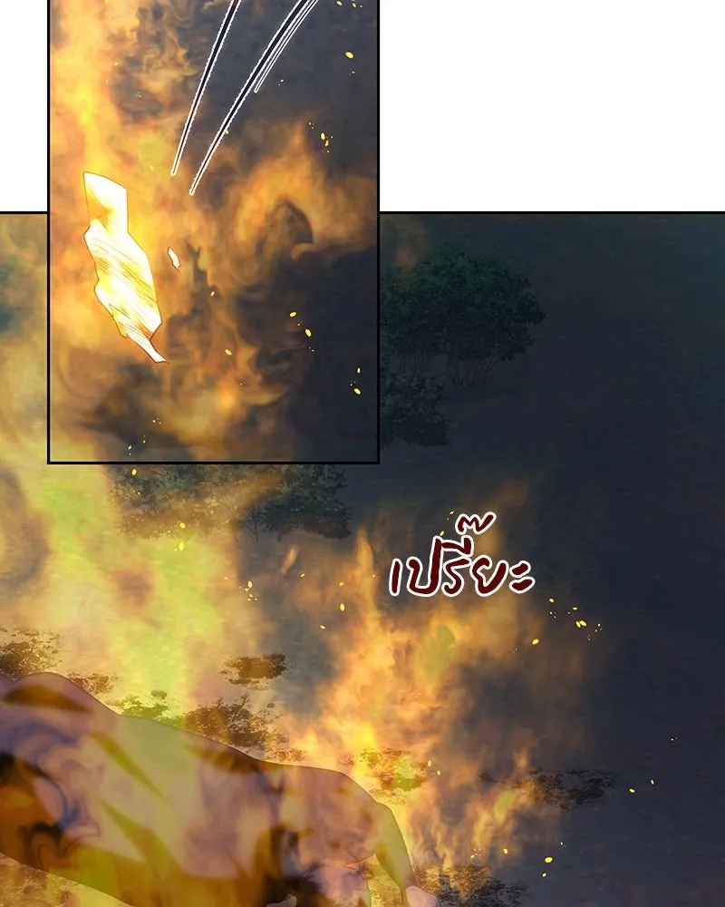 เจ้าหญิงคลั่งแห่งวังหลวง ตอนที่ 116 รูปที่ 29