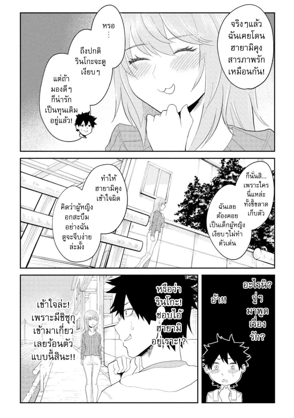 Manga-lc-com อ่านมังงะ อ่านการ์ตูน ออนไลน์ ฟรี My stepsister who says Go die go die to me every day, tries to hypnotize me to fall for her while I was sleeping…! ตอนที่ 1 2 3 4 5 6 7 8 9 10 11 12 13 14 ฟรี ไม่มีโฆษณา Manga-lc - อ่าน มังงะ อ่าน การ์ตูน ออนไลน์ อ่านมังงะ ฟรี