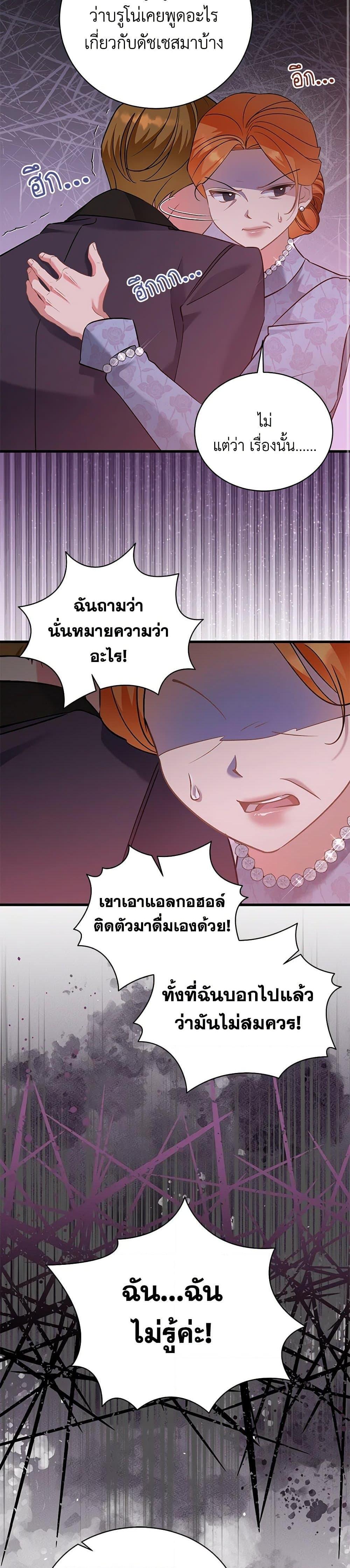 Manga-lc-com อ่านมังงะ อ่านการ์ตูน ออนไลน์ ฟรี I’m Sure It’s My Baby ตอนที่ 1 2 3 4 5 6 7 8 9 10 11 12 13 14 ฟรี ไม่มีโฆษณา Manga-lc - อ่าน มังงะ อ่าน การ์ตูน ออนไลน์ อ่านมังงะ ฟรี