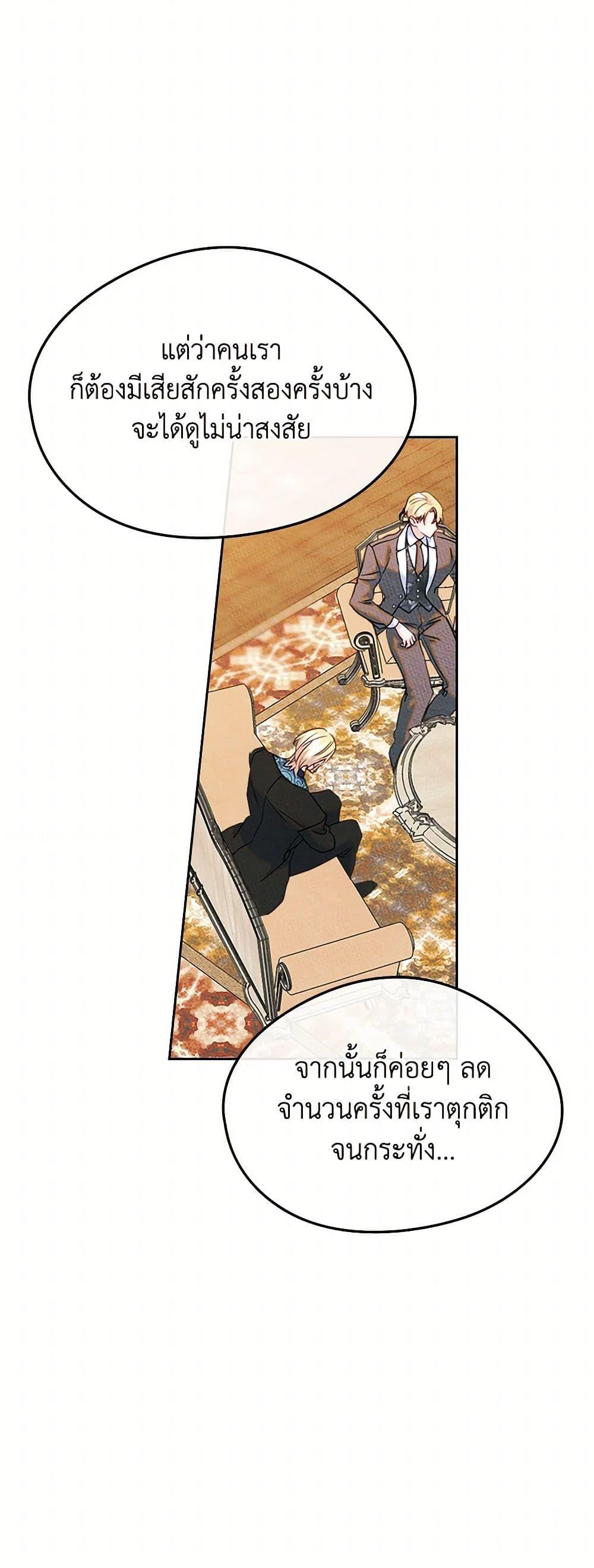 Manga-lc-com อ่านมังงะ อ่านการ์ตูน ออนไลน์ ฟรี I Became The Male Lead’s Female Friend ตอนที่ 1 2 3 4 5 6 7 8 9 10 11 12 13 14 ฟรี ไม่มีโฆษณา Manga-lc - อ่าน มังงะ อ่าน การ์ตูน ออนไลน์ อ่านมังงะ ฟรี
