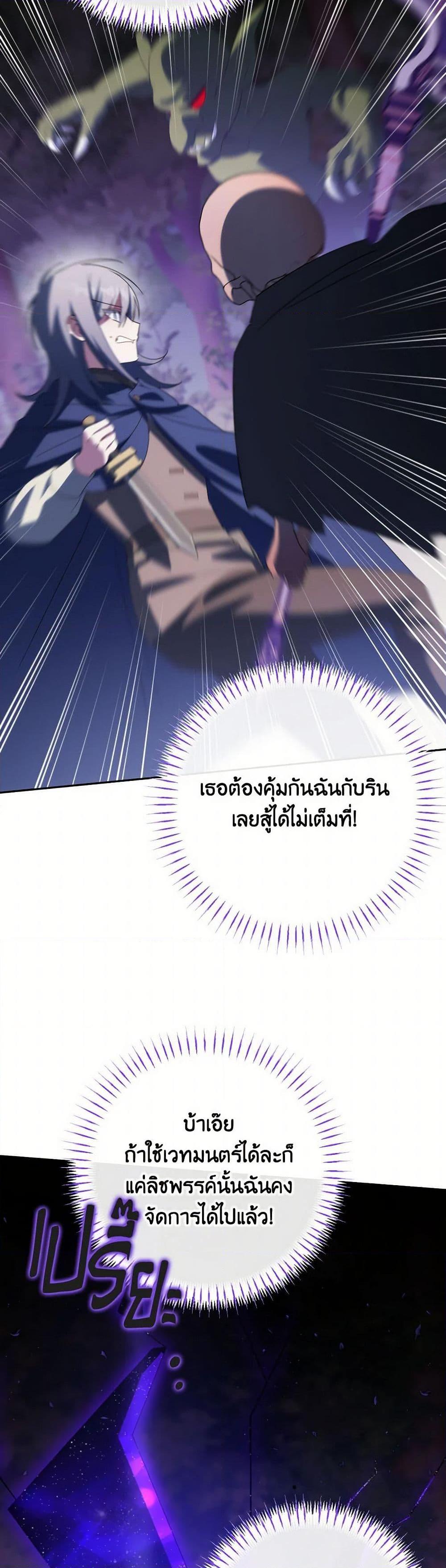 Manga-lc-com อ่านมังงะ อ่านการ์ตูน ออนไลน์ ฟรี The Wicked Little Princess ตอนที่ 1 2 3 4 5 6 7 8 9 10 11 12 13 14 ฟรี ไม่มีโฆษณา Manga-lc - อ่าน มังงะ อ่าน การ์ตูน ออนไลน์ อ่านมังงะ ฟรี