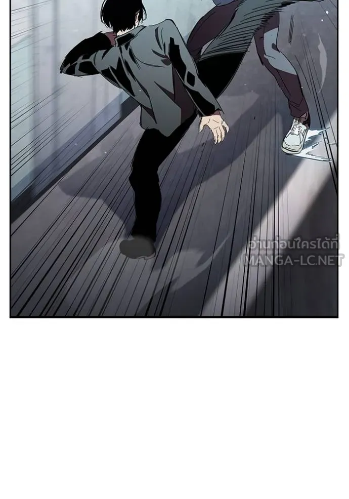 มหาสงครามคนแกร่ง ตอนที่ 26 รูปที่ 119