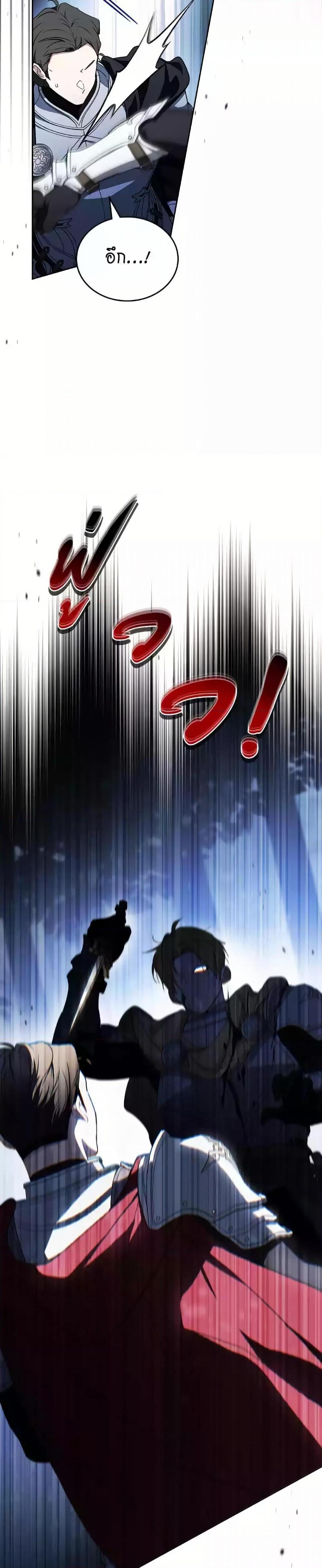 Manga-lc-com อ่านมังงะ อ่านการ์ตูน ออนไลน์ ฟรี In This Life, I Will Be the Lord ตอนที่ 1 2 3 4 5 6 7 8 9 10 11 12 13 14 ฟรี ไม่มีโฆษณา Manga-lc - อ่าน มังงะ อ่าน การ์ตูน ออนไลน์ อ่านมังงะ ฟรี