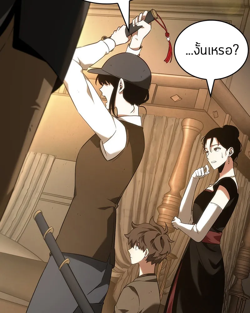 Omniscient Reader อ่านชะตาวันสิ้นโลก ตอนที่ 9 ปลาแสงอาทิตย์ผู้หยั่งรู้ (3) รูปที่ 41