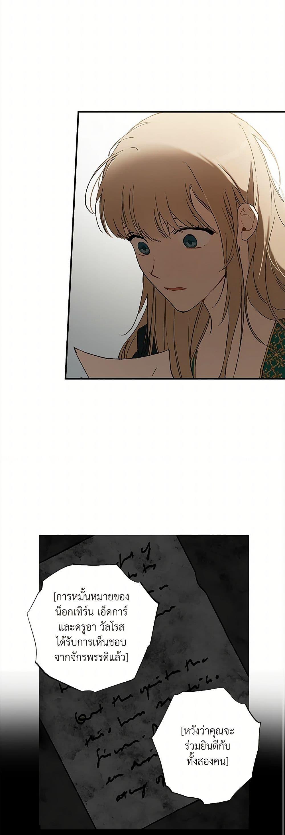 Manga-lc-com อ่านมังงะ อ่านการ์ตูน ออนไลน์ ฟรี It Was All a Mistake ตอนที่ 1 2 3 4 5 6 7 8 9 10 11 12 13 14 ฟรี ไม่มีโฆษณา Manga-lc - อ่าน มังงะ อ่าน การ์ตูน ออนไลน์ อ่านมังงะ ฟรี